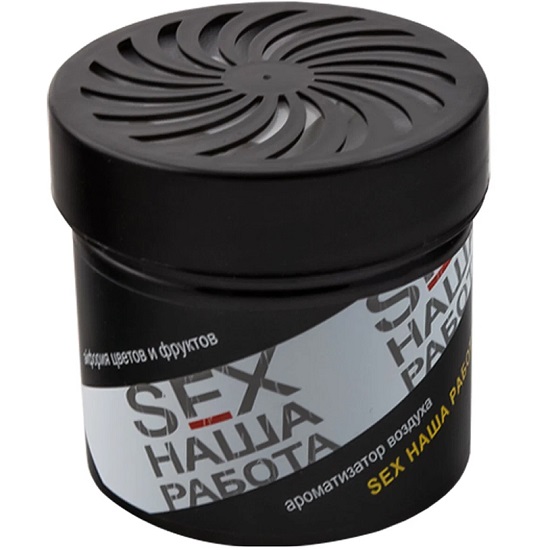 Ароматизатор CONTEX ORG SEX НАША РАБОТА аромат цветочных и фруктовых запахов ГЕЛЕВЫЙ