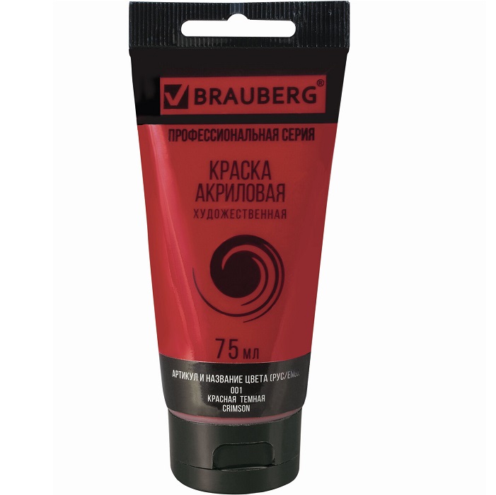 Краска акриловая художественная BRAUBERG ART CLASSIC, туба 75мл, КРАСНАЯ ТЕМНАЯ, 191083