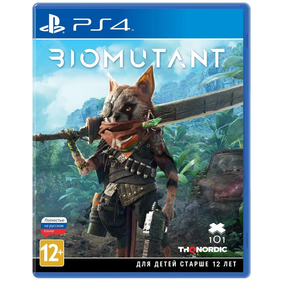 Biomutant [PS4, русская версия] (Б/У)