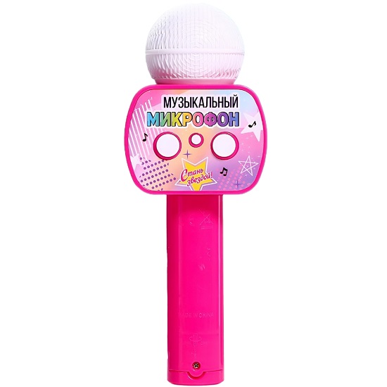 Музыкальный микрофон «Стань звездой!», световые эффекты 9862235