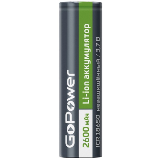 Аккумулятор GoPower 18650 PC1 3.7V 2600mAh без защиты плос.конт.
