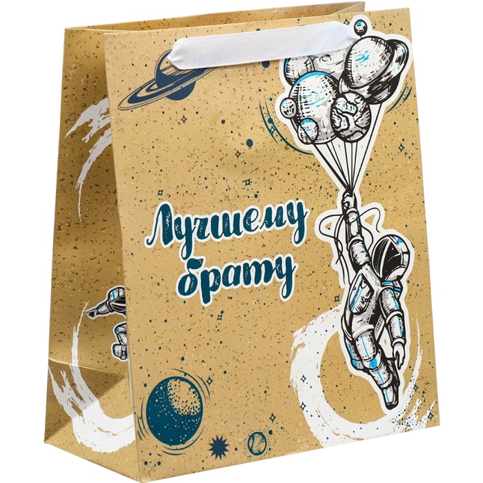Пакет «Лучшему брату», ML 27 х 23 х 11,5 см 9136856