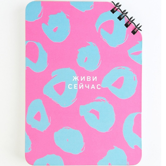 Блокнот А6, 40 л. На скошенном гребне. Белые листы. "Живи сейчас" 9334723