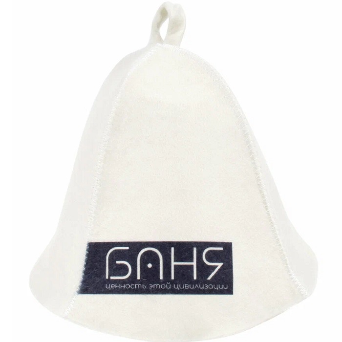 Шапка HOT POT "Ценность этой цивилизации", войлок 41347
