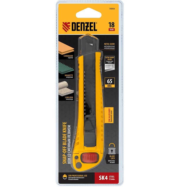 Нож 18мм DENZEL 78941, сменное лезвие, SK4, облегченный корпус, нажимной фиксатор
