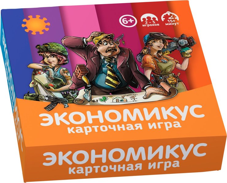 Экономикус. Карточная игра (на русском)