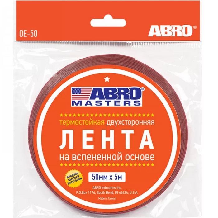 Скотч 2-сторонний ABRO MASTERS BE-50mm-5M 50ммх5м ,белый