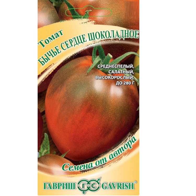 Семена Томат Бычье сердце шоколадное Гавриш Ц
