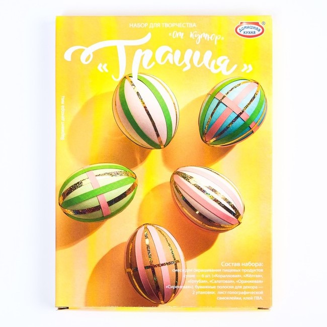 Набор для творчества "haute couture" Ассорти   3262851