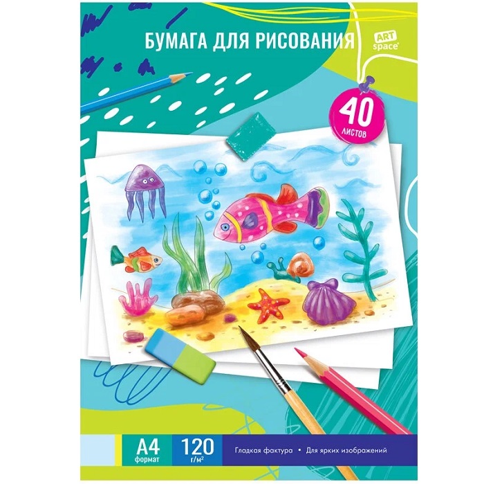 Папка для рисования ArtSpace А4, 40л.,120г/м2 Пр40А4_40847
