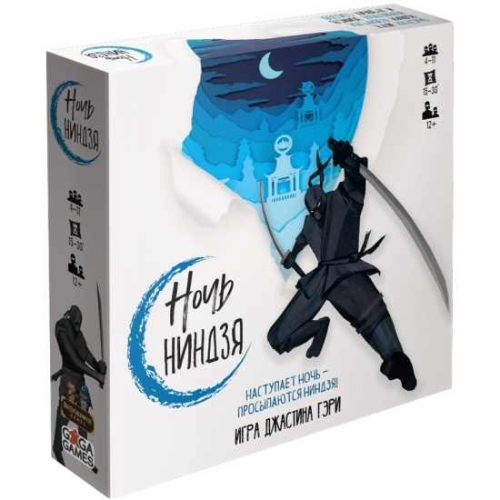 Ночь ниндзя