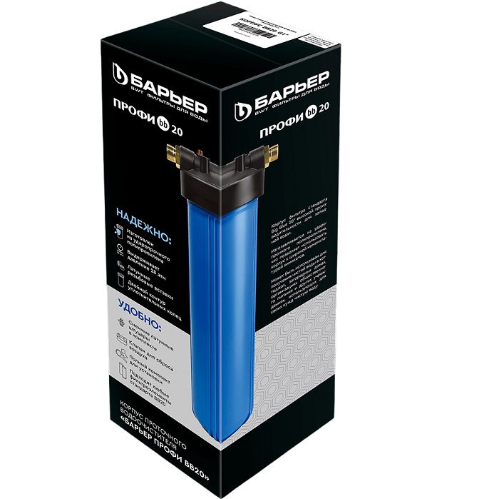Корпус фильтра Барьер Профи BB 20 (тип резьбы G 3/4)