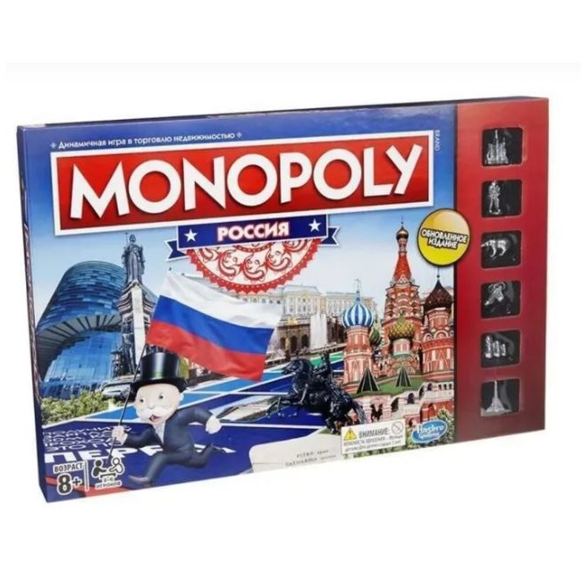Настольная игра MONOPOLY Монополия Классическая, Bala Toys