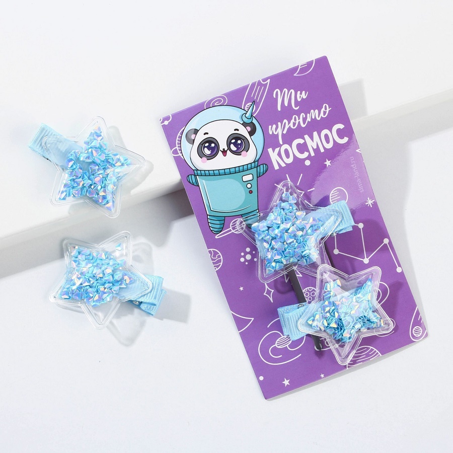 Заколки для волос «Ты просто космос», шейкер, 2 шт. 5240518