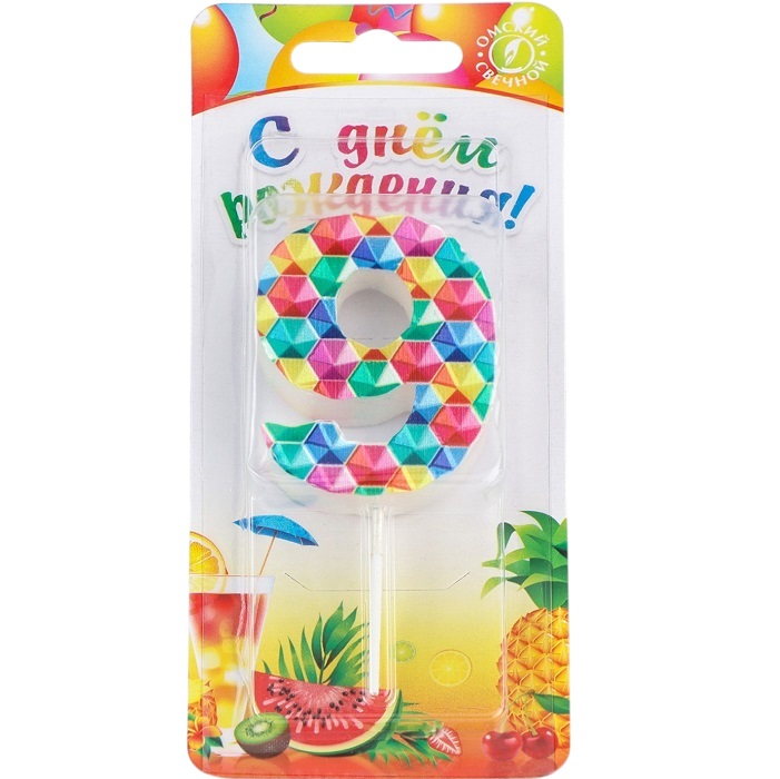 Свеча в торт на шпажке "Калейдоскоп", цифра 9, 7 см 9608506