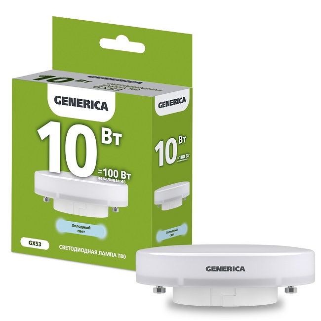 Лампа светодиодная GENERICA T80 таблетка 10W/6500К/GX53