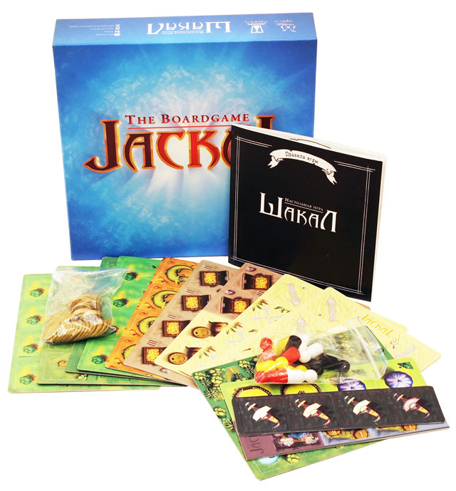 Настольная игра Шакал