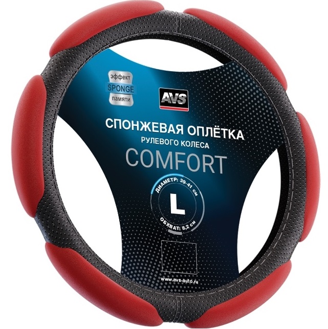 Оплетка на руль AVS SP-426L-RD ( размер L, красный) - Серия "Sponge" Спонжевая 