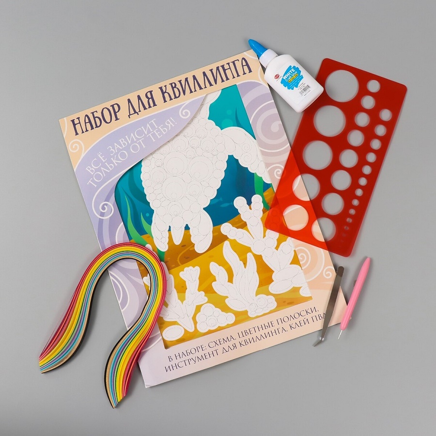 Набор для квиллинга 170 полосок с инструментами «Черепаха и кораллы», 25×33.7 см 10501021