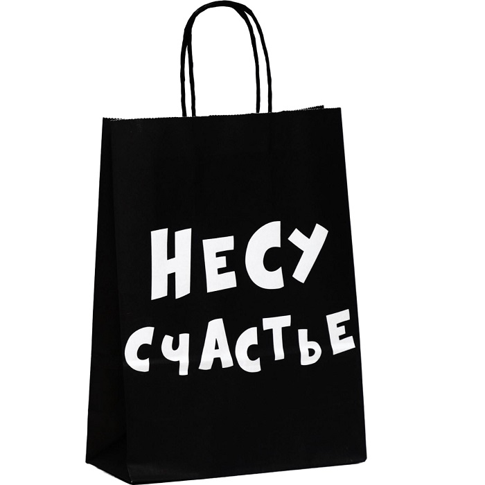Пакет крафт "Несу счастье", 18 х 8 х 25 см 6973762