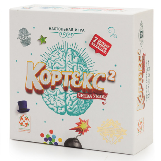Кортекс 2: Битва умов (на русском)