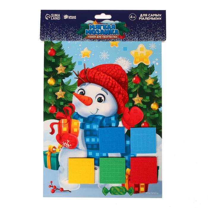 Набор для творчества. Мягкая мозаика А4 «Снеговик с подарками»