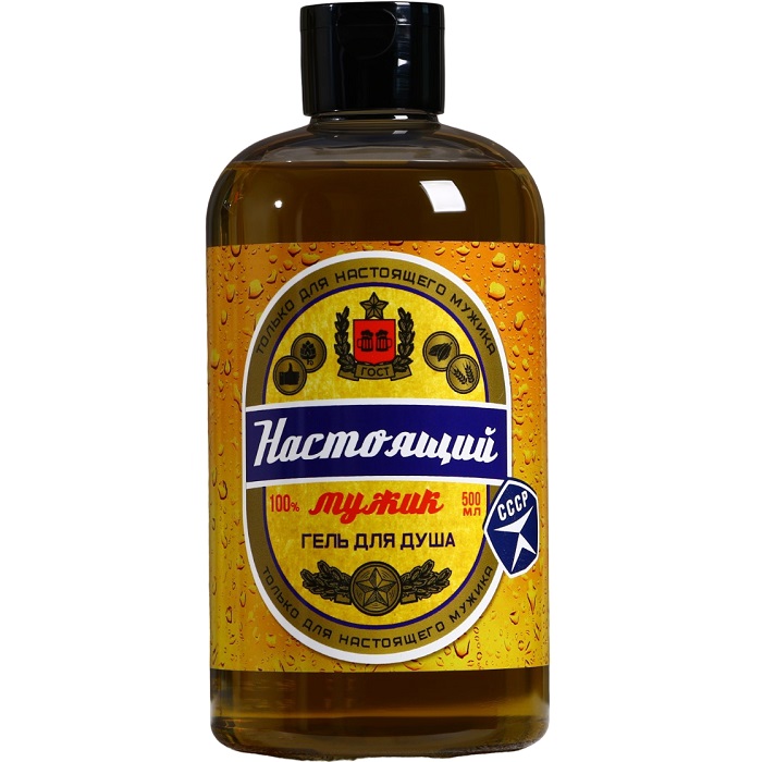 Гель для душа во флаконе пиво «Настоящий мужик», 500 мл, аромат мужского парфюма 10067957