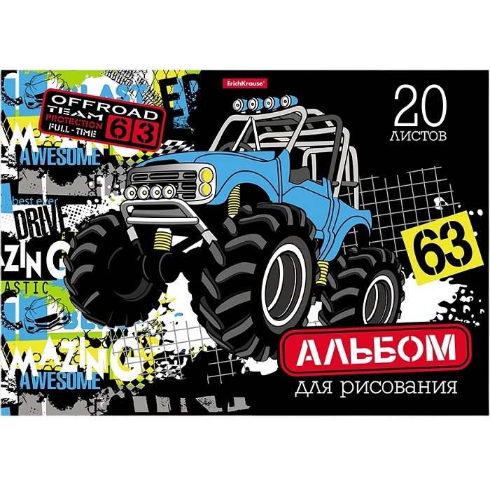 Альбом для рисования А4, 20 листов, блок 120 г/м², на клею, Erich Krause "Track Car", 100% белизна, твердая подложка