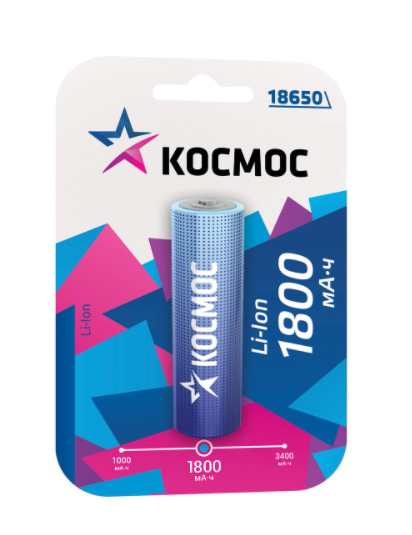 Аккумулятор КОСМОС 18650 1800mAh BL-1