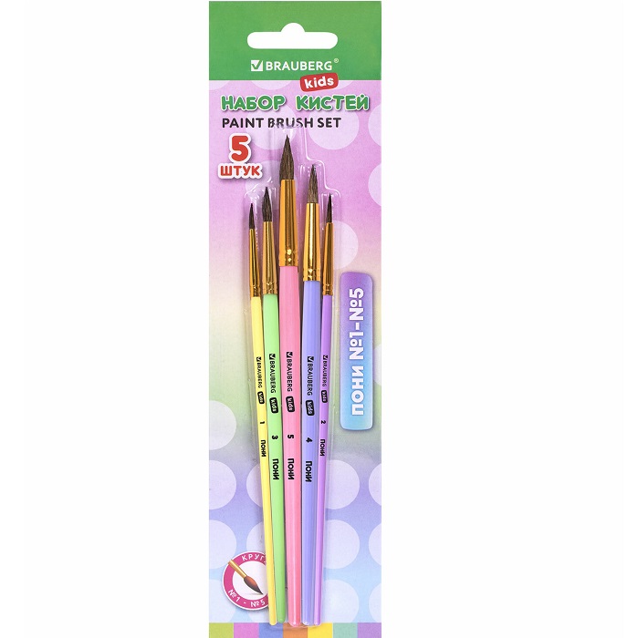 Кисти BRAUBERG KIDS ПОНИ набор 5 шт. (круглые № 1,2,3,4,5) 201072