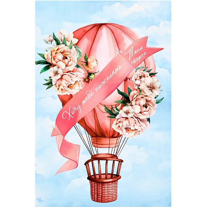 Открытка с секретным посланием «Хочу пожелать», 10×15 см 10805314