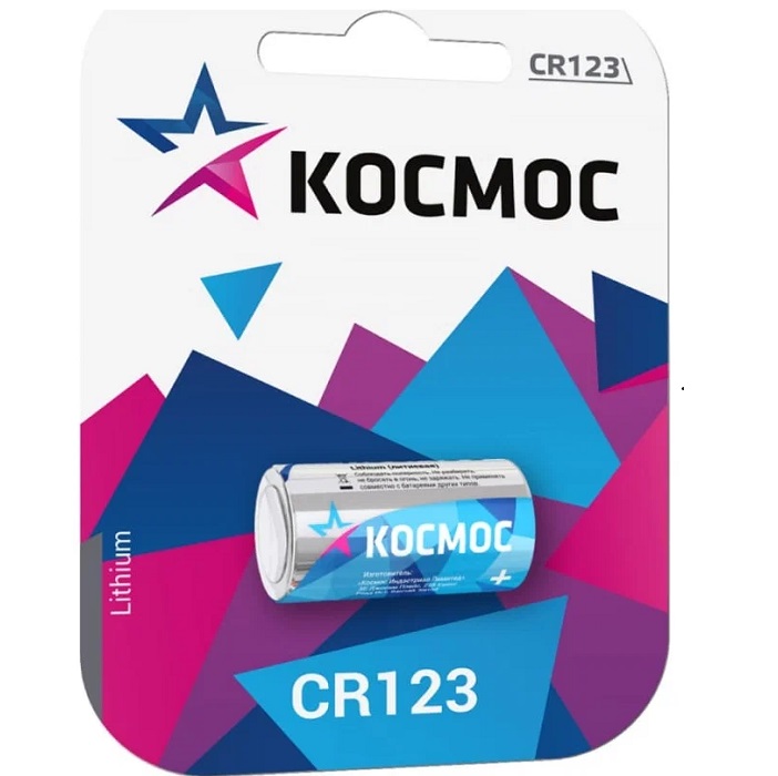 Элемент питания КОСМОС CR123 BL-1 (1/12/144)