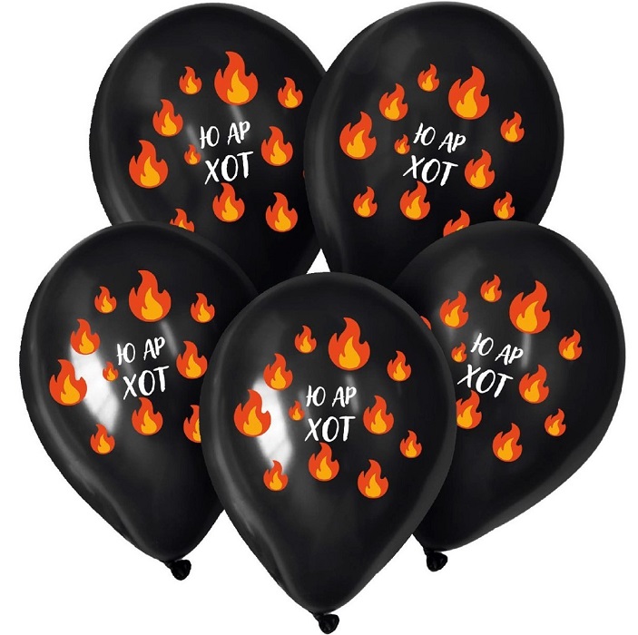 Воздушные шары латексные 12" «Ю ар хот», 25 шт. 10103589