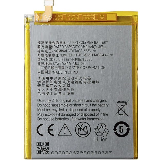 Аккумулятор для ZTE Blade V8