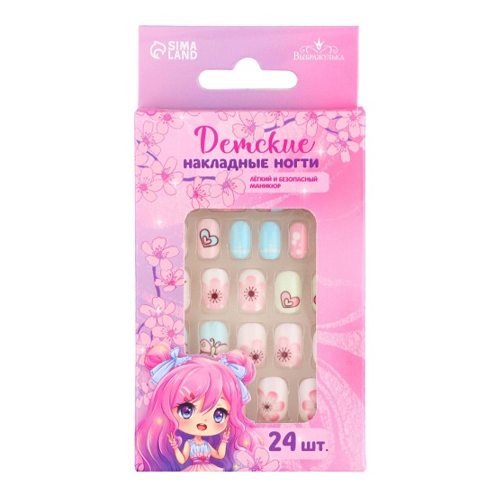 Детские накладные ногти «Цветочки», 24 шт 7509326
