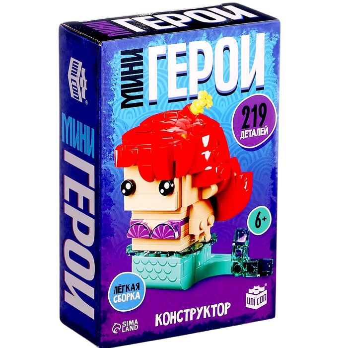 Конструктор «Мини Герои», Морская красавица, 219 деталей 10230062