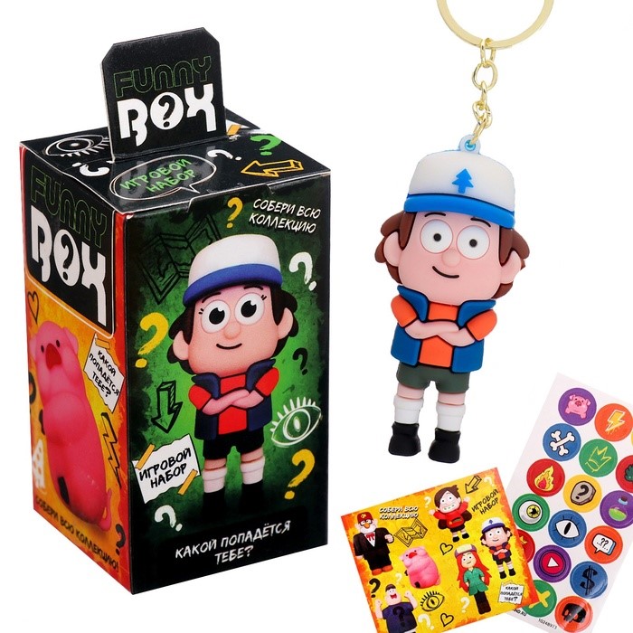 Игрушка - сюрприз Funny box «Весёлая семейка»: детский брелок.. МИКС