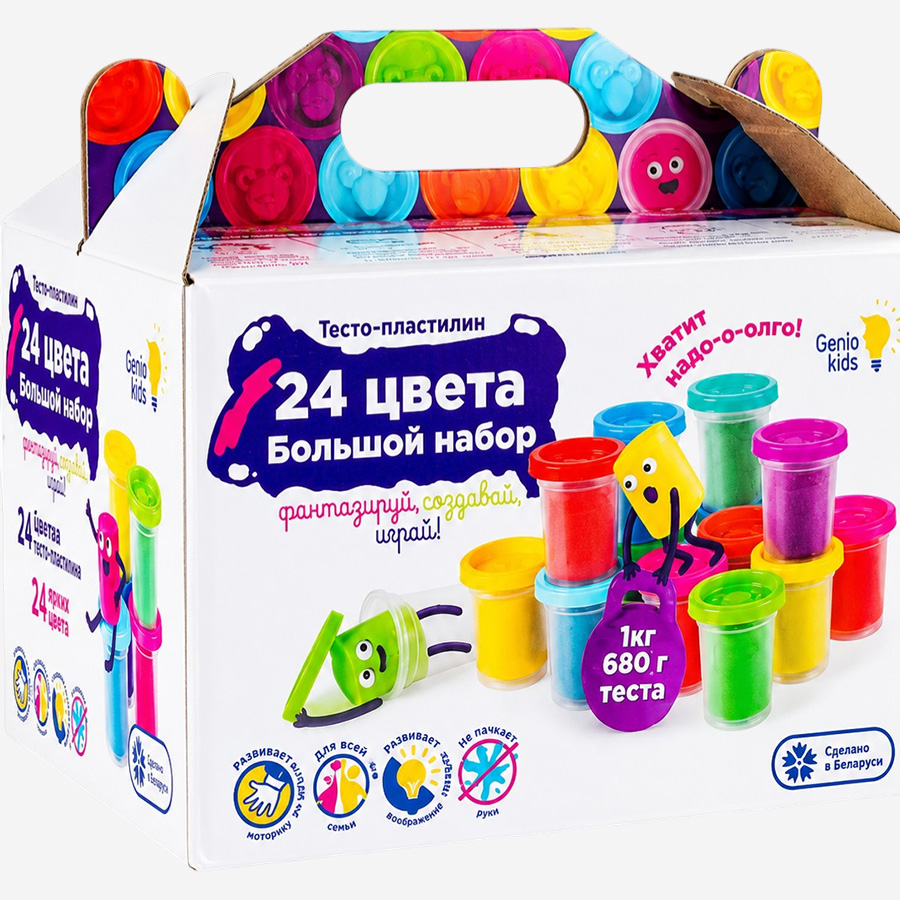 Набор для детской лепки Genio kids "Тесто-пластилин 24 баночки" TA1097