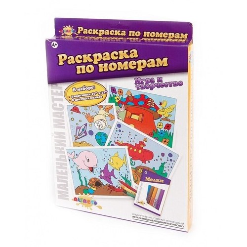 Раскраска по номерам (мелками)