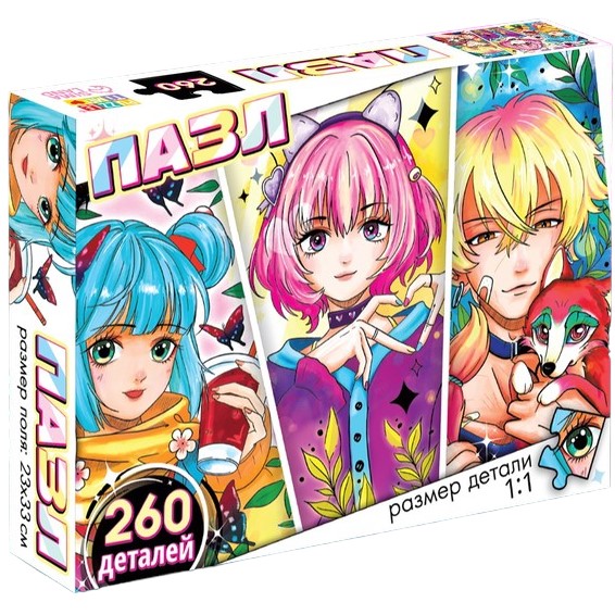 Пазл 260 элементов «Трио в парке»