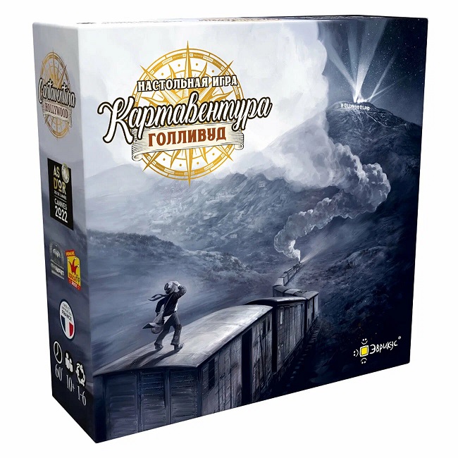 Картавентура Голливуд, арт. BG-17086