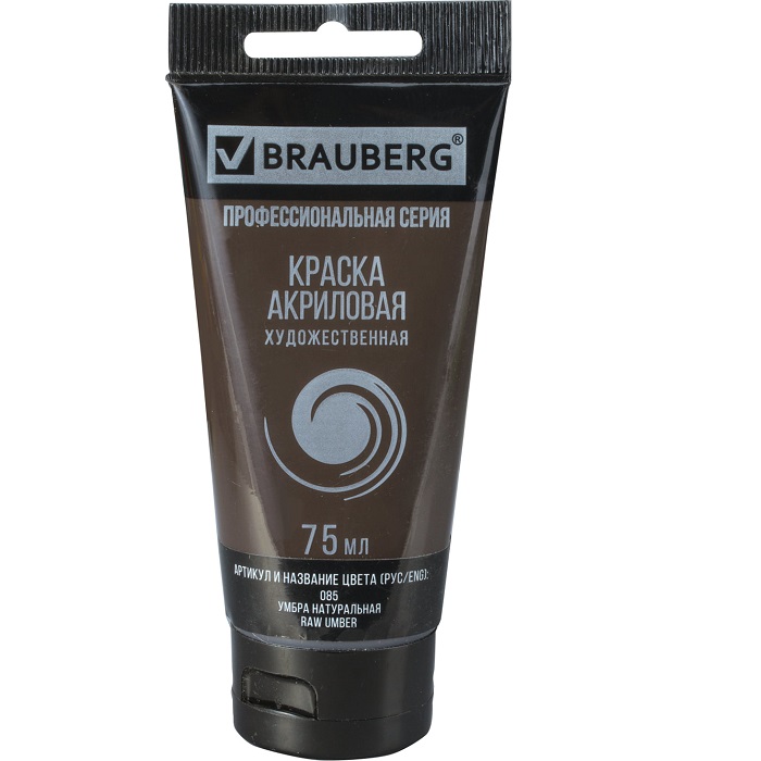 Краска акриловая художественная BRAUBERG ART CLASSIC, туба 75мл, УМБРА НАТУРАЛЬНАЯ, 191114