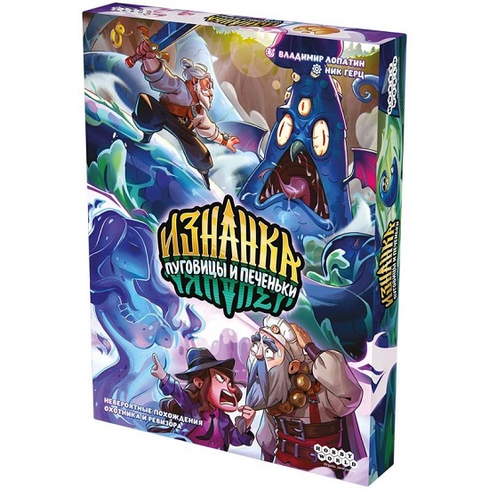 Изнанка: Пуговицы и Печеньки 952020