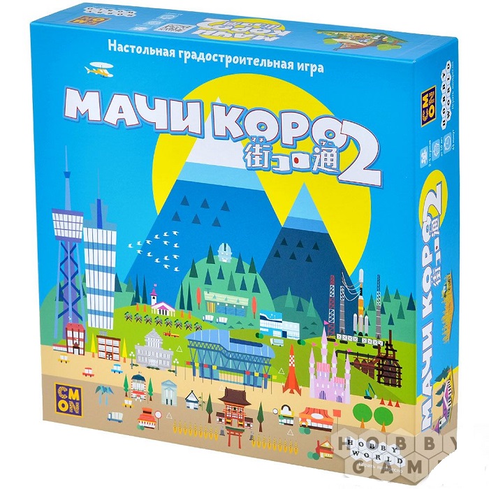 Мачи Коро 2, арт. 952051