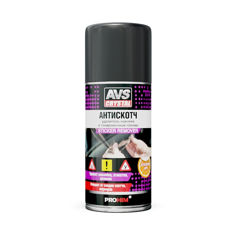Антискотч AVS AVK-697 (аэрозоль) 210мл