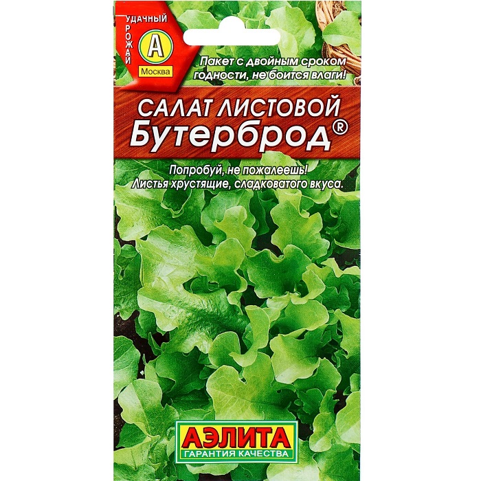 Семена Салат Бутерброд листовой Аэлита