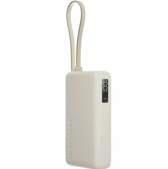 Внешний АКБ Xiaomi (20000mAh) 67W (BHR08O7GL)