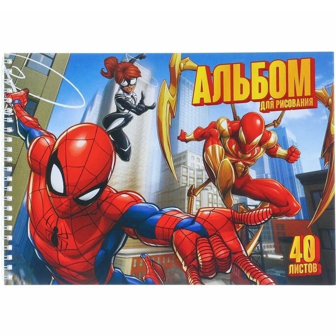 Альбом для рисования А4, 40 листов 100 г/м², на пружине, Человек-паук 9431565