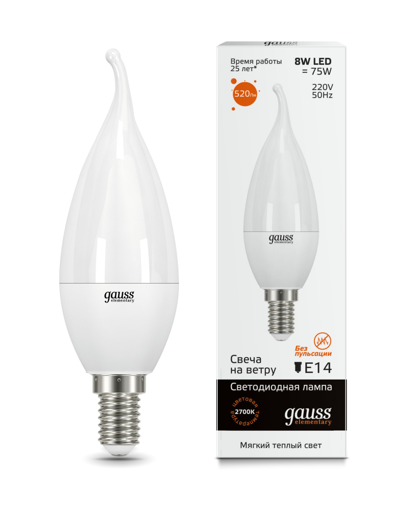 Лампа светодиодная GAUSS Elementary Candle Tailed 8W/3000K/ E14