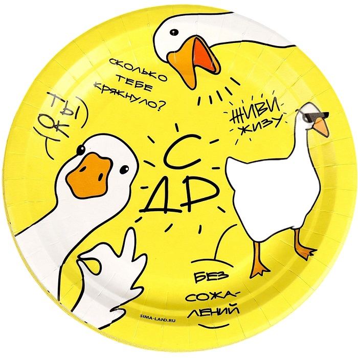 Тарелка одноразовая бумажная "Гусь", 18 см